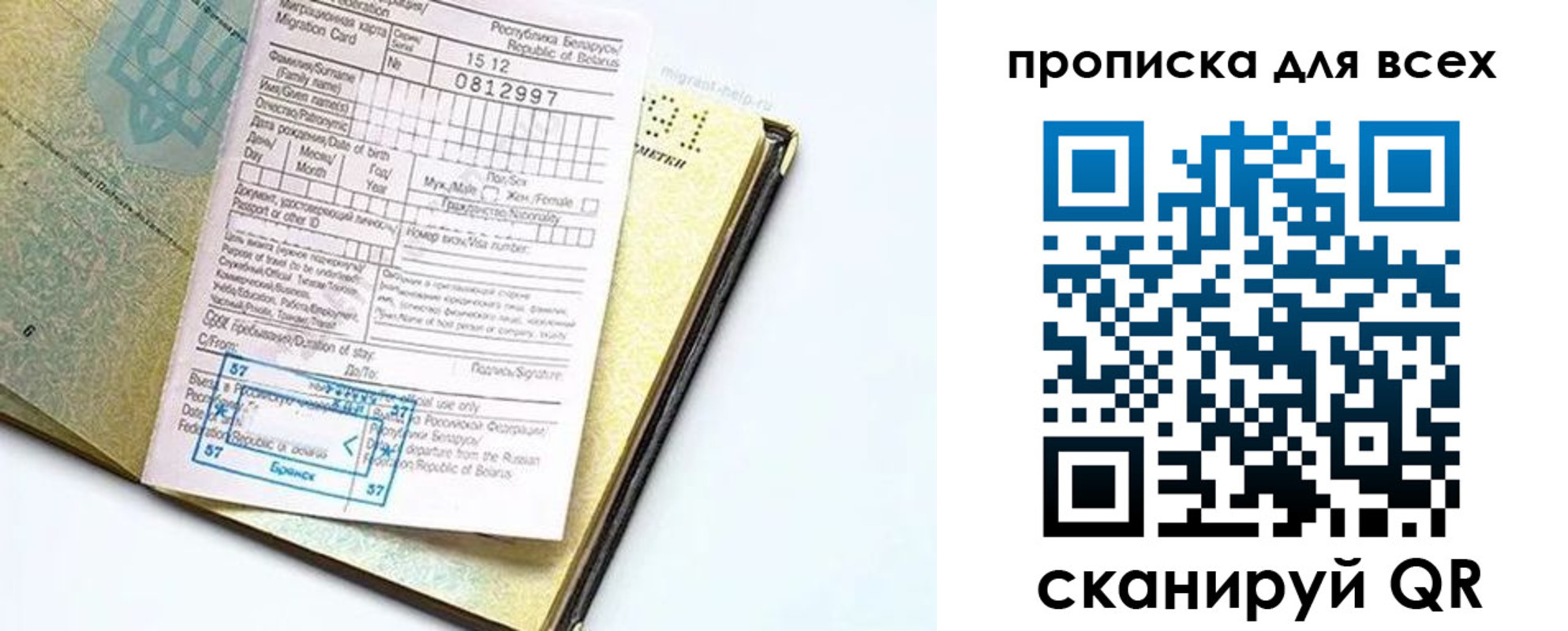 пропишу в квартире в Ртищево