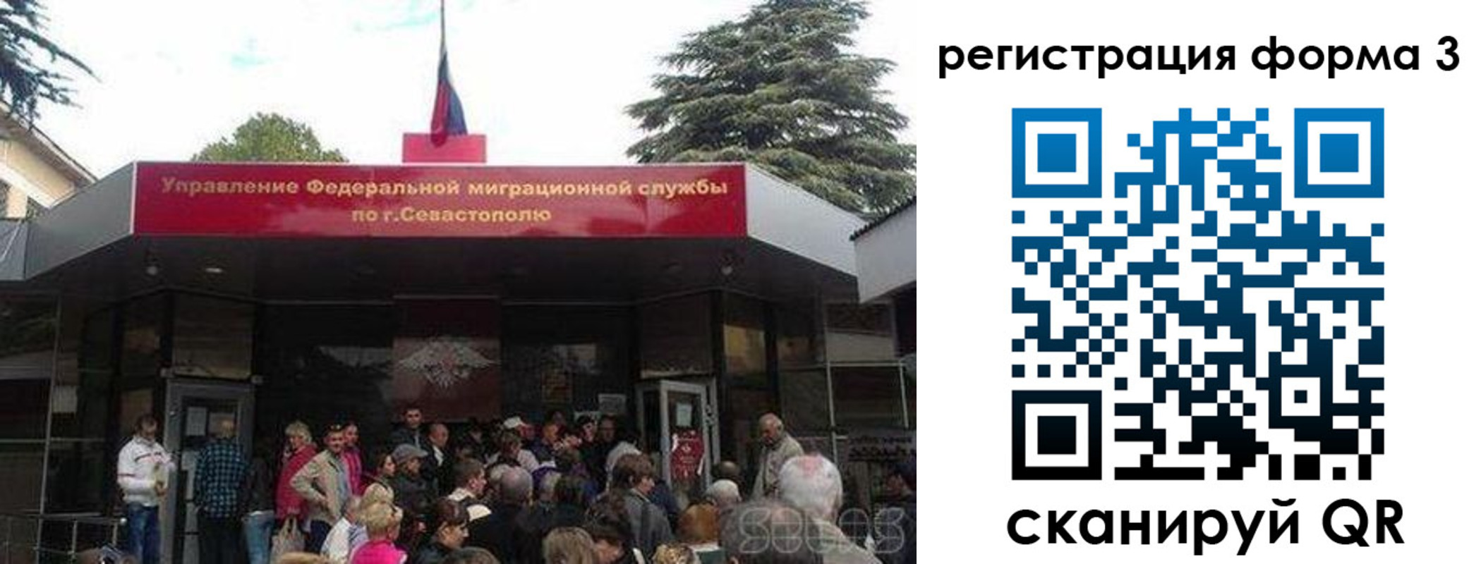 пропишу в квартире в Ртищево