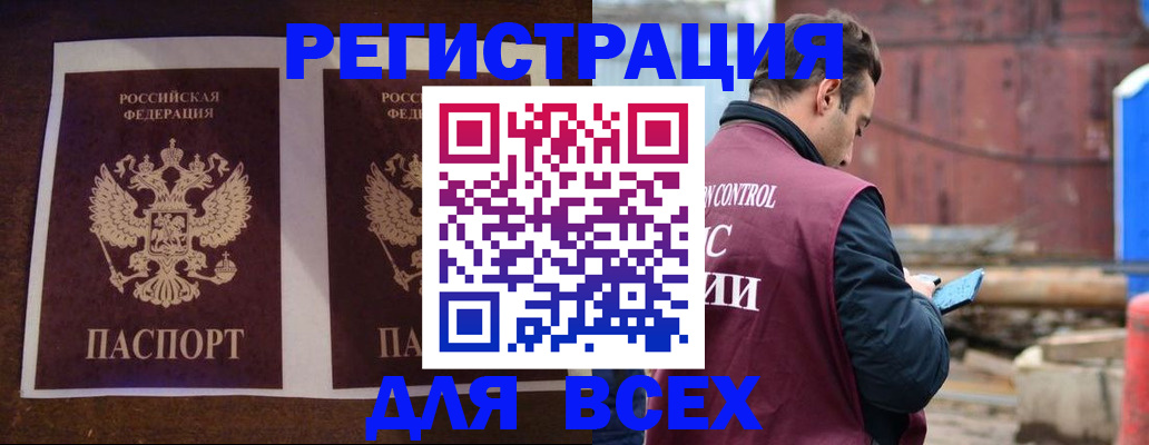 регистрация для школы в Ртищево
