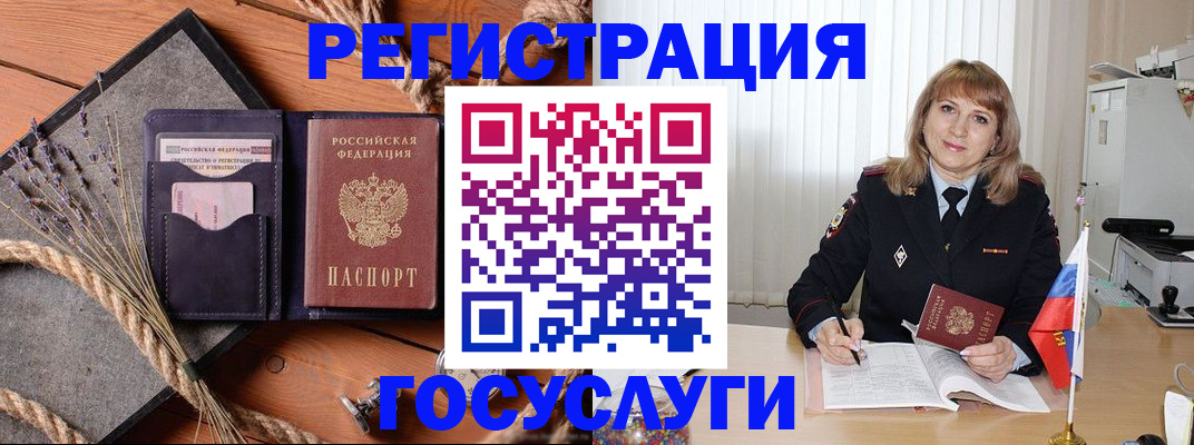 регистрация для дет. сада в Ртищево